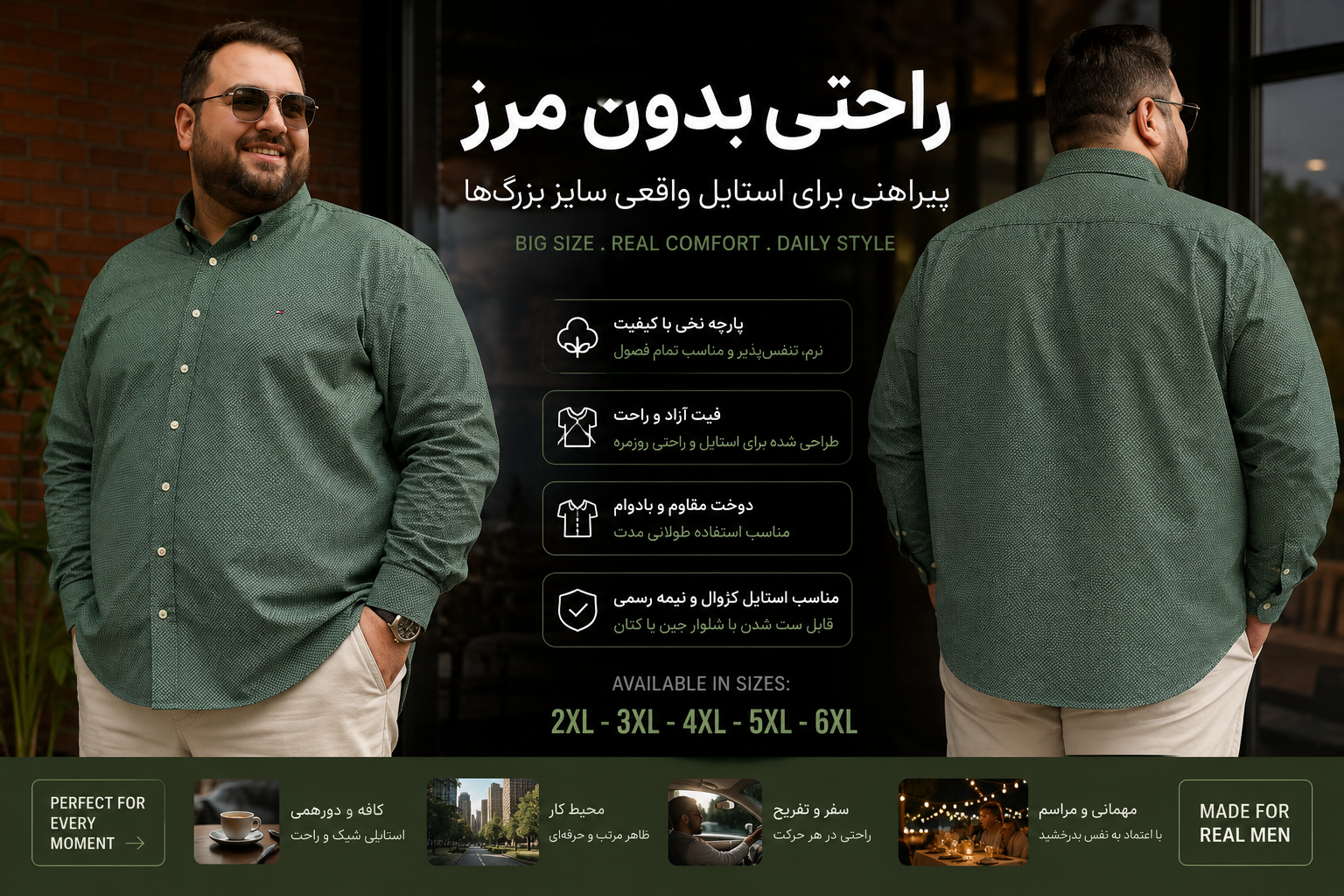 پیراهن tommy hilfiger سایز بزرگ