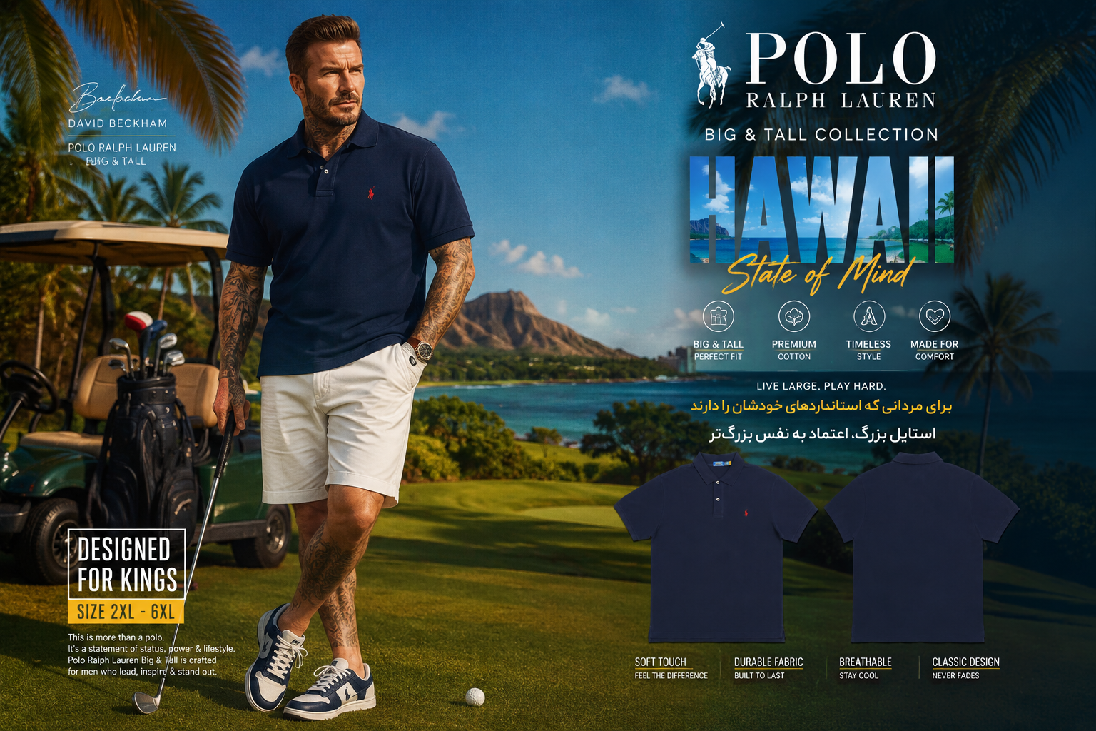 تیشرت polo ralph lauren سایز بزرگ